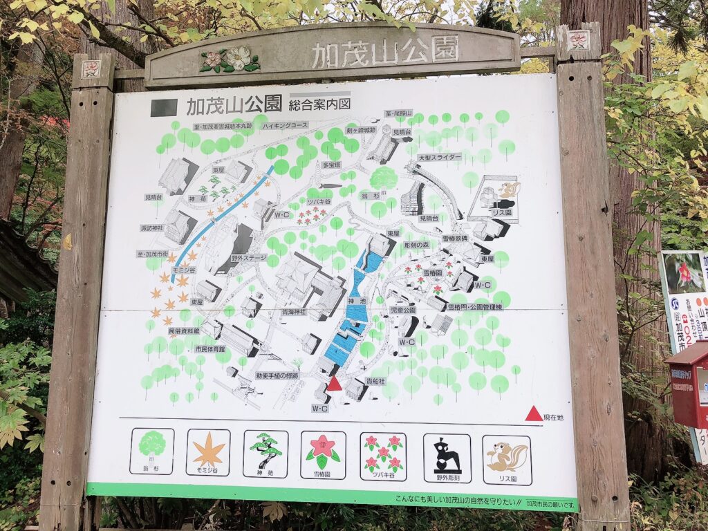 加茂山公園の公園案内図