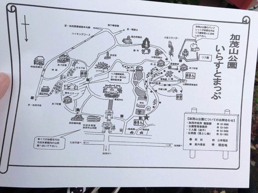 加茂山公園のイラストマップ