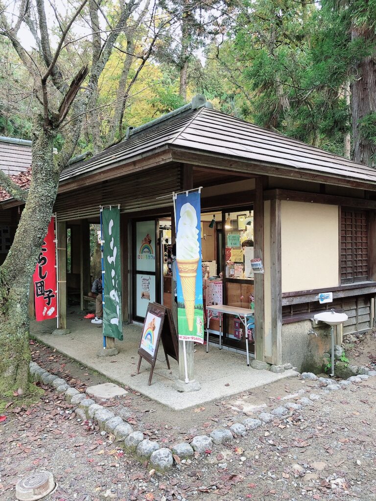 加茂山公園の売店